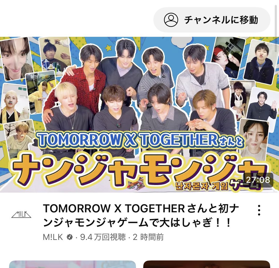 moon_32k_'s tweet photo. M!LKのファンクラブも実は入ってる塩崎推し兼MOAの私が一番これ喜んでる自信ある
(思想激強)
ホントに誕生日とかよりも全然待ち望んでたヨ‼️ https://t.co/pxaXp4woBe