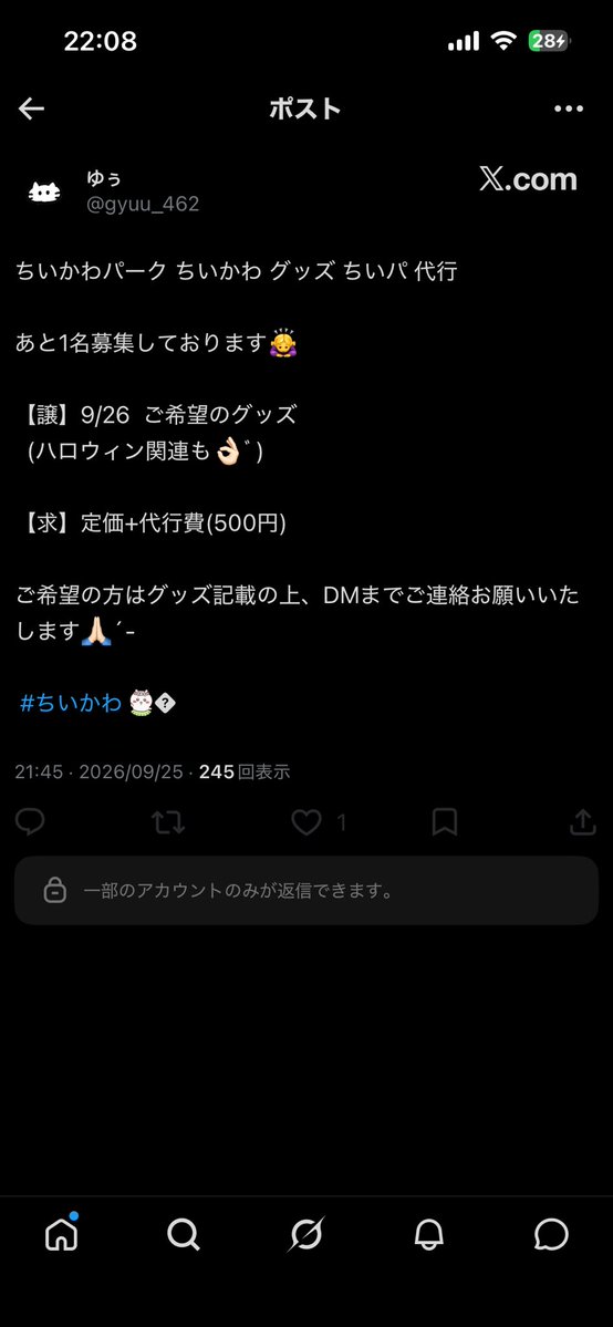 menma0123's tweet photo. @gyuu_462 詐欺アカウントです
名前変えてます。気をつけてください。 https://t.co/mzwOSRzC2d