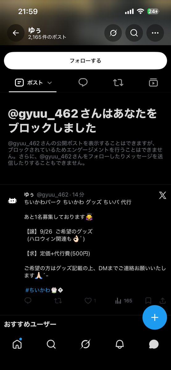 menma0123's tweet photo. @gyuu_462 詐欺アカウントです
名前変えてます。気をつけてください。 https://t.co/mzwOSRzC2d