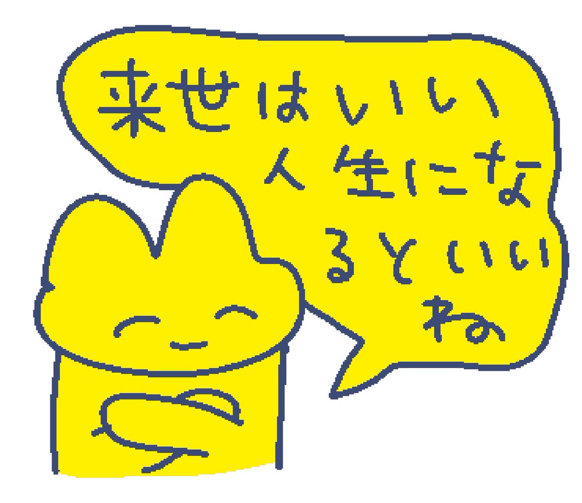 eokawaiiworld's tweet photo. 今世は諦めました https://t.co/xo1U4GvqCh