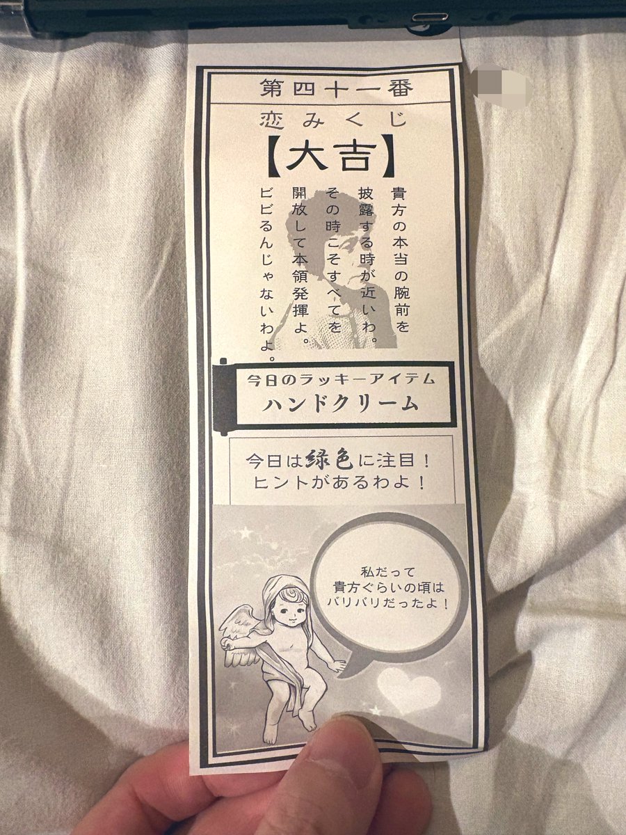 EL_1_048596's tweet photo. 末吉のや��もいたけれども https://t.co/qYVa9uw6hS