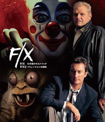E_eiga's tweet photo. 【35％off‼️】F/X+F/X2 Blu-rayセット

特殊効果マンが映画の技術を駆使して巨悪に立ち向かう、サスペンス・アクションの2作品を収録。

『引き裂かれたトリック』のテレビ朝日放送版や、『イリュージョンの逆転』のVHS版など���既発DVDにはなかった日本語吹替版を収録した2枚組です。
ささきいさおさん、島本須美さんら豪華声優陣による吹替音声で楽しめます。
当時の洋画劇場のような雰囲気を改めて味わいたい方は要チェック。

￥ 10,560 →￥ 6,871
PR 購入・詳細はこちら➡ https://t.co/dyLbBwHJVY
