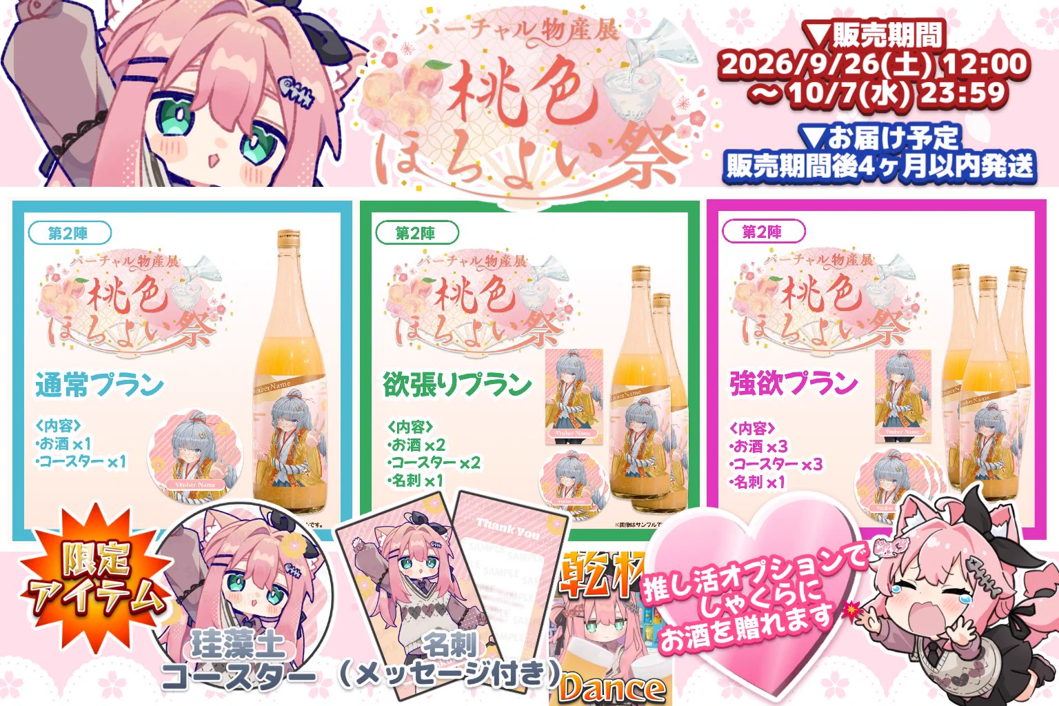 しゃくら🌸🎹Shakura على X: 