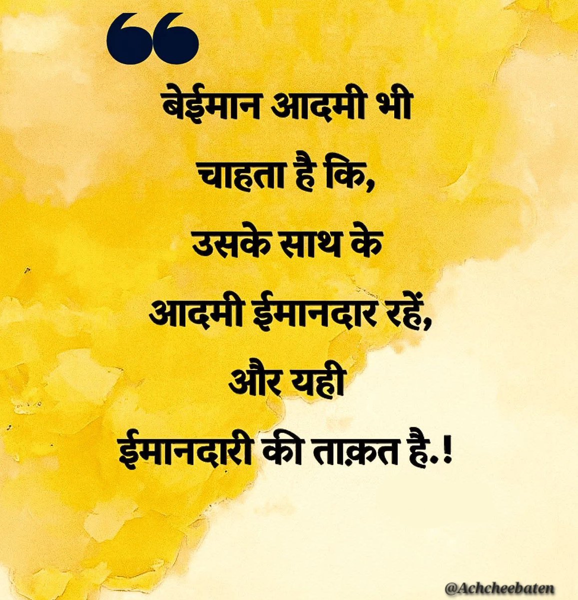 Achchheebaaten's tweet photo. “ त्योहारों पर मेरे घर यूँ बुलाया न कर, बिन नौकरी अपने गाँव जाना अब अच्छा नहीं लगता।

#acchcheebaten https://t.co/wgxQoDJjEf