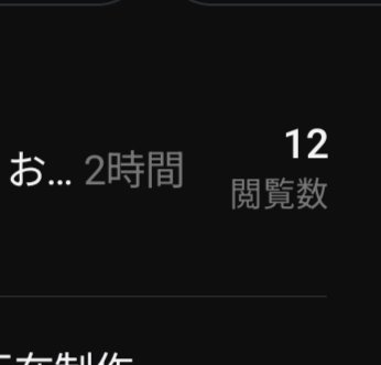 nissyiiii's tweet photo. Threads完全に理解した😉 https://t.co/NOIJRaaAov