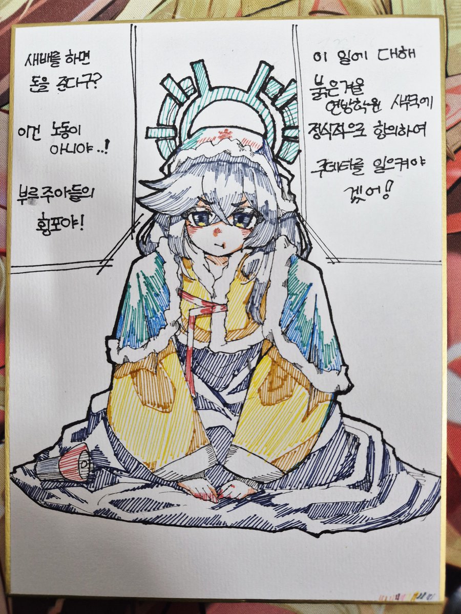 Khonsiu_KSS's tweet photo. https://t.co/LAKQBv8FdT