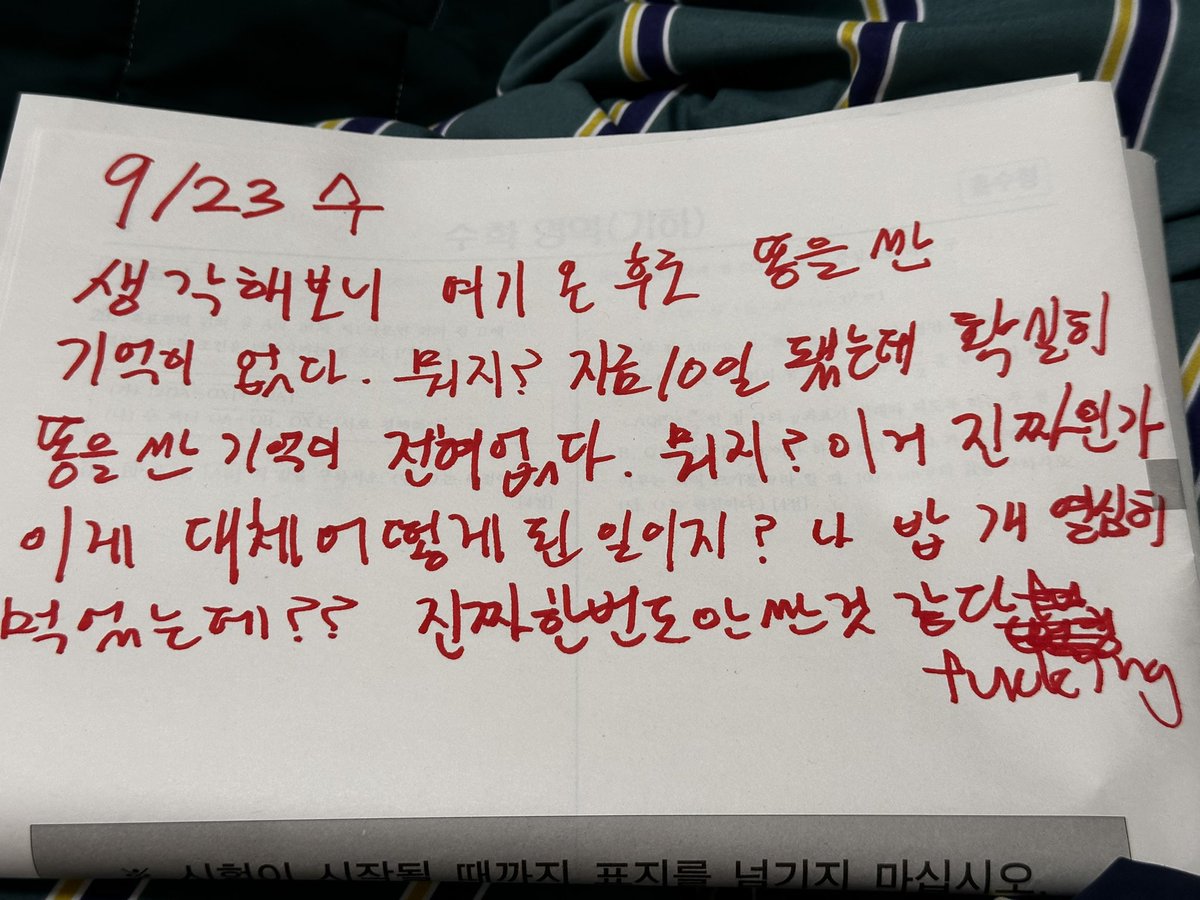 Bansoogogo's tweet photo. 기숙학원후기 https://t.co/YOuArvrhmM