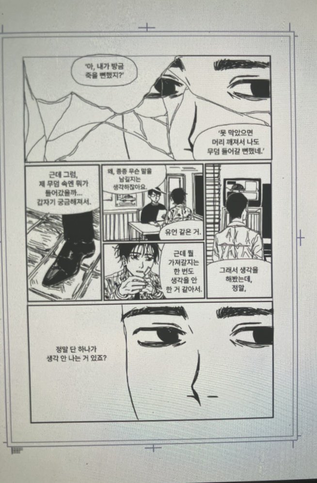 kijeongju's tweet photo. 이번 여름 조금씩 작업해두었던…
창작 만화 <타임캡슐> 입니다.

엔딩 직전 완성을 계속 미루게 되어 (^///^;)
올해 안에 완성을 목표로 기록 겸
초반 일부를 기록해 두어요.

타래로 이어지고, 하단 링크로도 보실 수 있습니다 (4/16)

늘 읽어주셔서 감사드립니다 //

https://t.co/WTmRHbLf7c https://t.co/FjHgYw17Ov