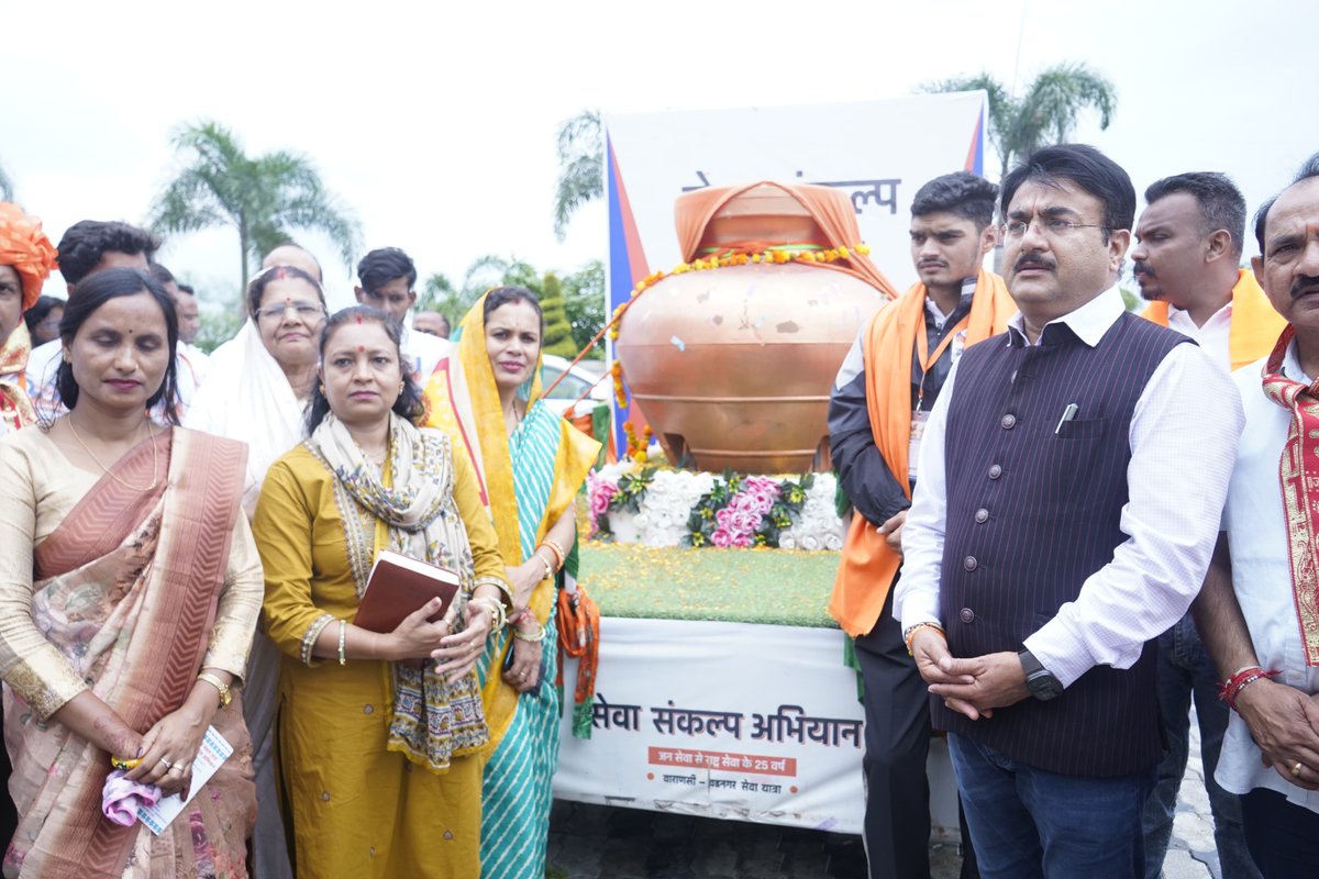 nsp2106's tweet photo. 'सेवा संकल्प यात्रा' बरेली से रवाना...

माननीय प्रधानमंत्री श्री @narendramodi जी के सार्वजनिक जीवन में सेवा, समर्पण और सुशासन के 25 वर्ष पूर्ण होने के अवसर पर देशभर में #सेवा_संकल्प_अभियान चलाया जा रहा है। इसी क्रम में भारतीय जनता युवा मोर्चा द्वारा वाराणसी से वडनगर तक ‘सेवा संकल्प यात्रा’ प्रारंभ की गई है। यह यात्रा गांव-गांव पहुंचकर युवाओं को सेवा कार्यों और राष्ट्र निर्माण से जोड़ रही है। 

माननीय प्रधानमंत्री जी की कर्मभू��ि वाराणसी से उनकी जन्मभूमि वडनगर (गुजरात) तक जा रही सेवा संकल्प यात्रा का विगत दिवस बरेली में विश्राम रहा एवं आज अपने गंतव्य की ओर प्रस्थान किया। इस यात्रा से जुड़े प्रत्येक सहभागी का समर्पण और प्रतिबद्धता समाज के प्रति उत्तरदायित्व की भावना को नई ऊर्जा प्रदान कर रही है।

इस अवसर पर सभी यात्रियों का सम्मान कर स्मृति चिन्ह भेंट किए एवं यात्रा को बरेली से रवाना किया। 

#SevaYatra 
#SevaSankalpAbhiyan