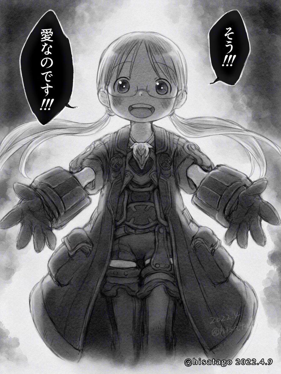 hisatago's tweet photo. リコ卿 IF https://t.co/Pmky8g3KC1