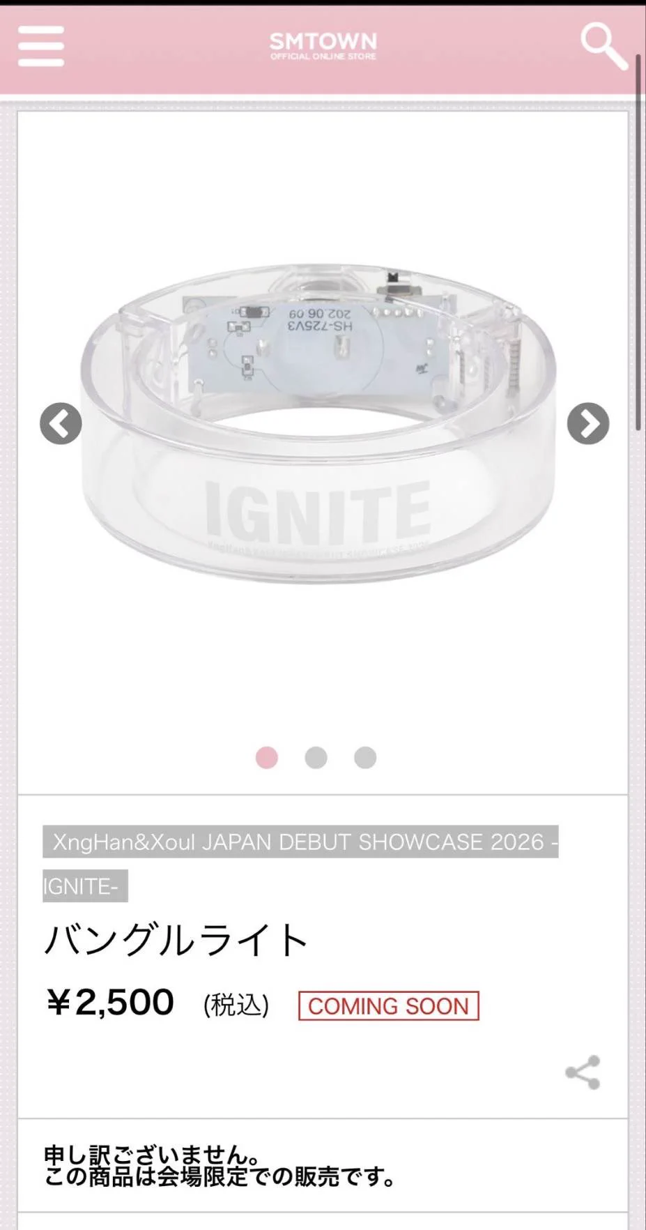 くれ على X: 
