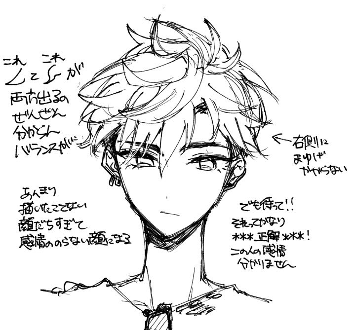 _10nr3's tweet photo. 描き慣らし
単独と単独だがなぜかジュ望味だ
🔪が楽しそうに笑ってるだけでそんな気になるの大丈夫?
本当にそう https://t.co/ZSWZbYa5kh