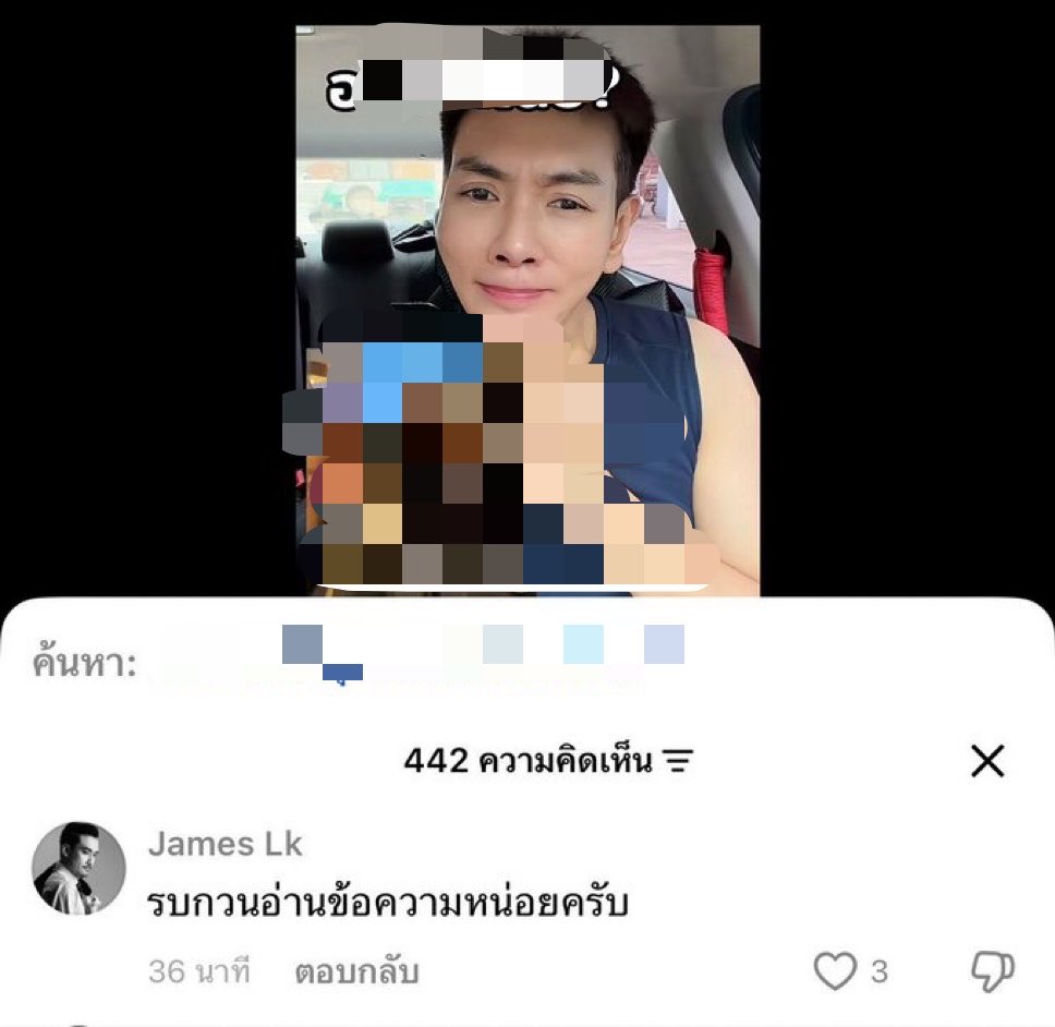 _alifyou7's tweet photo. ป๊าดดดจุ๊จุ๊ๆๆๆ https://t.co/r1jd56kWVE
