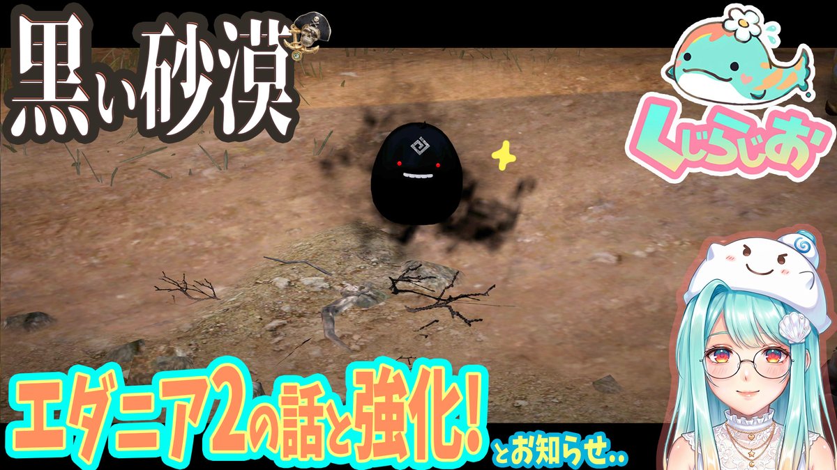 aiseiruna's tweet photo. 私のクロ��石で砂漠地帯がまた少し広がりそう、、、 https://t.co/jfSBkXJR6U