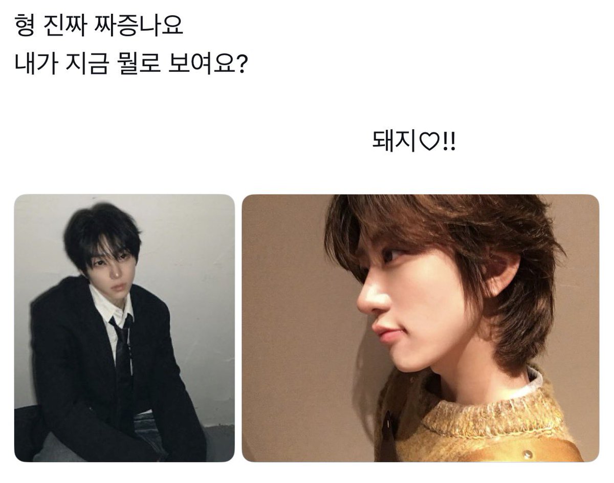 annging23's tweet photo. 뜬쭌 https://t.co/zbJn8v1IlY