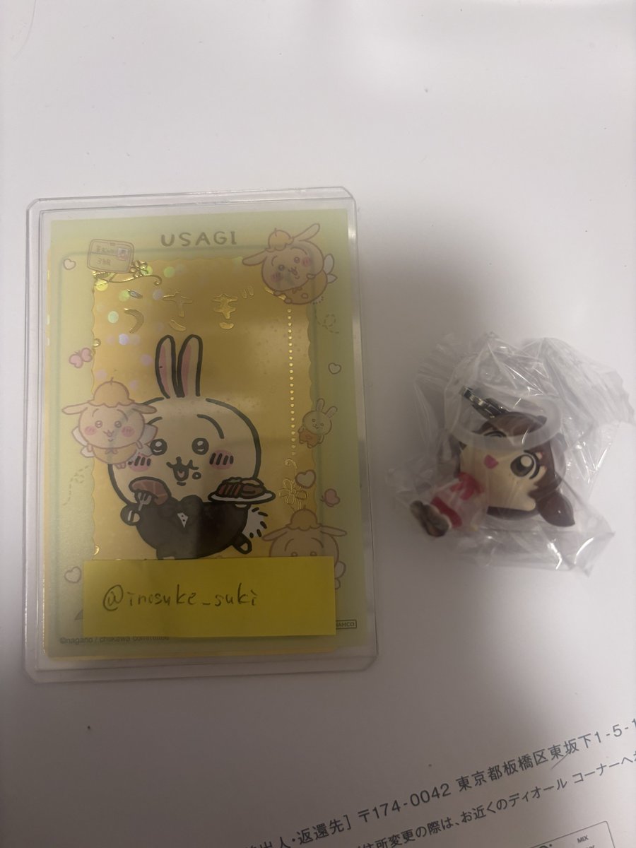 inosuke_suki's tweet photo. 交換 アニマル横町 アニ横 めじるしアクセサリー
【譲】あみ

【求】イヨ

大阪市内手渡し交換もしくは郵送 https://t.co/FBz7Lp2oGY