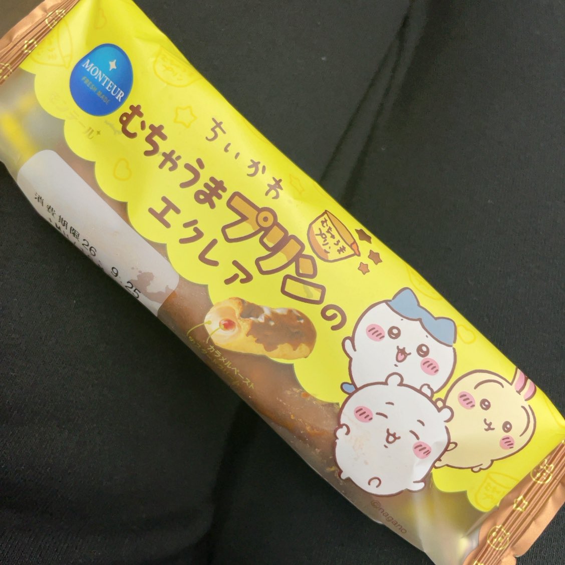 tanisiy's tweet photo. むちゃうまプリンのエクレア😸🎶 https://t.co/4gLBqi00D8