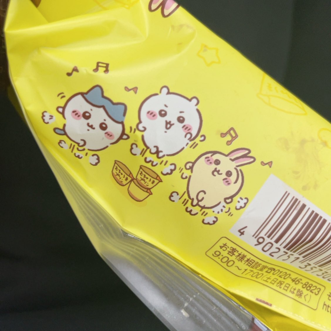 tanisiy's tweet photo. むちゃうまプリンのエクレア😸🎶 https://t.co/4gLBqi00D8