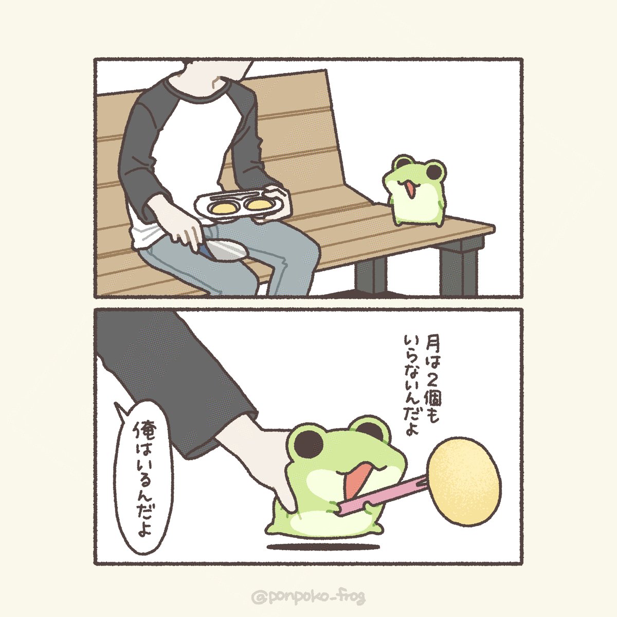 ponpoko_frog's tweet photo. https://t.co/9D4WJqpdK2
