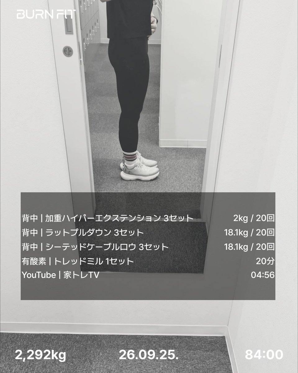 kulala_X's tweet photo. 背中の日。

明日も頑張ろ。

#バーンフィット
#筋トレ
#筋トレ女子
#ボディメイク https://t.co/KLkau7EeHB