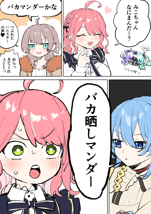 toriani3's tweet photo. 愛おしすぎる、飼いたい https://t.co/zdnBdm2mvl