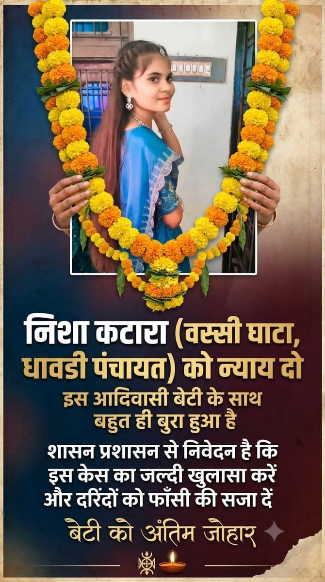 LaxmanL27296976's tweet photo. Society cannot progress until daughters are assured of a safe democracy and justice. We must unite to secure justice for Nisha Katara. 
@RajPoliceHelp
@DungarpurP
#निशा_कटारा_को_न्याय_दो https://t.co/Pb9xStxVLL