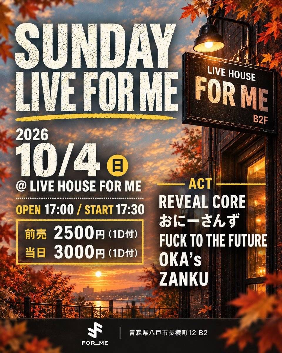 Do_Do_Lia_3's tweet photo. 10/4(日)
SUNDAY LIVE FOR ME

おにーさんず、FOR MEさんデビュー！
10月も月頭からアツい！
シルバーウィークが終わってみんな寂しいでしょ？まだ楽しい夜は残ってますよ！
素敵な夜になります！前売りだとちょっとお得に遊べますよ！
予約は是非是非、DMまで！ https://t.co/SeCJWoN3wZ