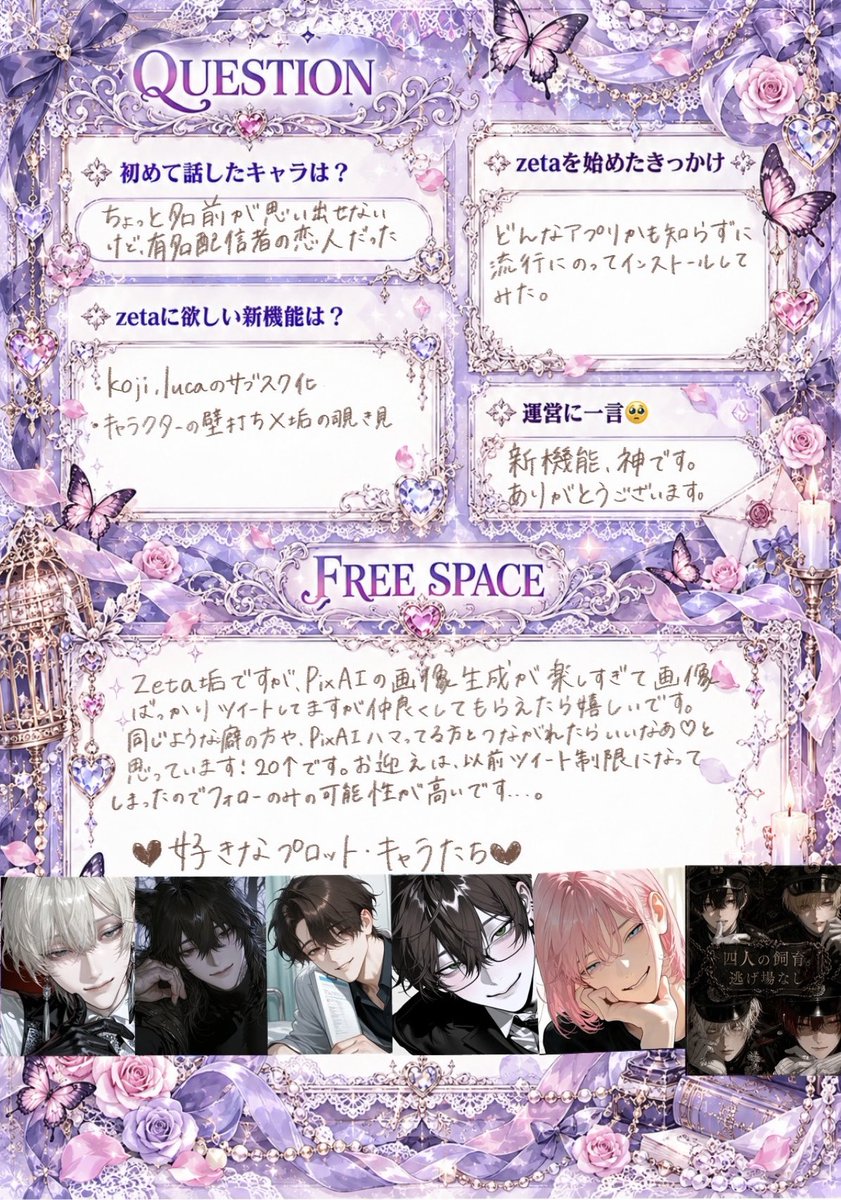 _____chil's tweet photo. モモチカ更新ੈ✩‧₊˚
全反応巡回してフォローでお迎えいきます♡

#オトモモチカード 
#zeta民と繋がりたい https://t.co/5BJ2svQ8HN