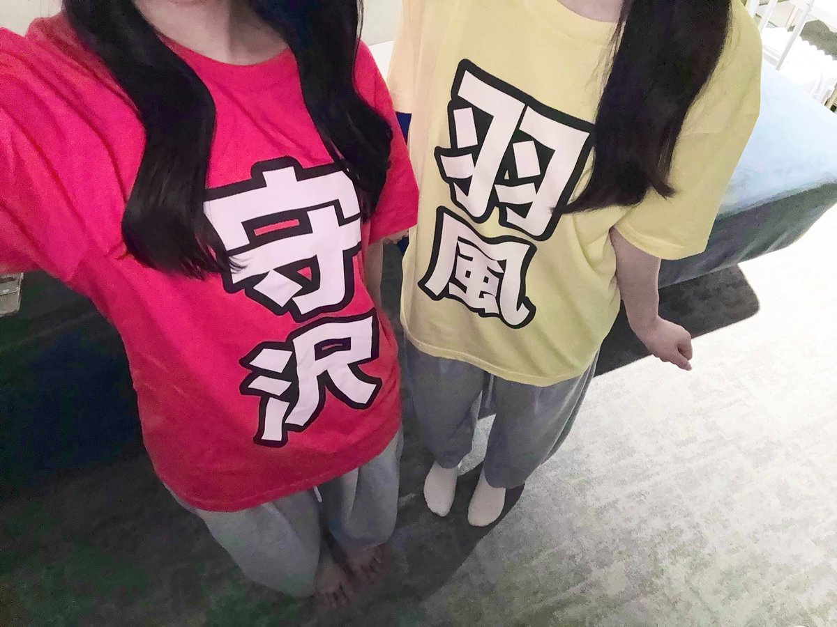 rkw4w's tweet photo. メンカラ苗字Tシャツ👕❤️💛 https://t.co/ic9wiZeENG
