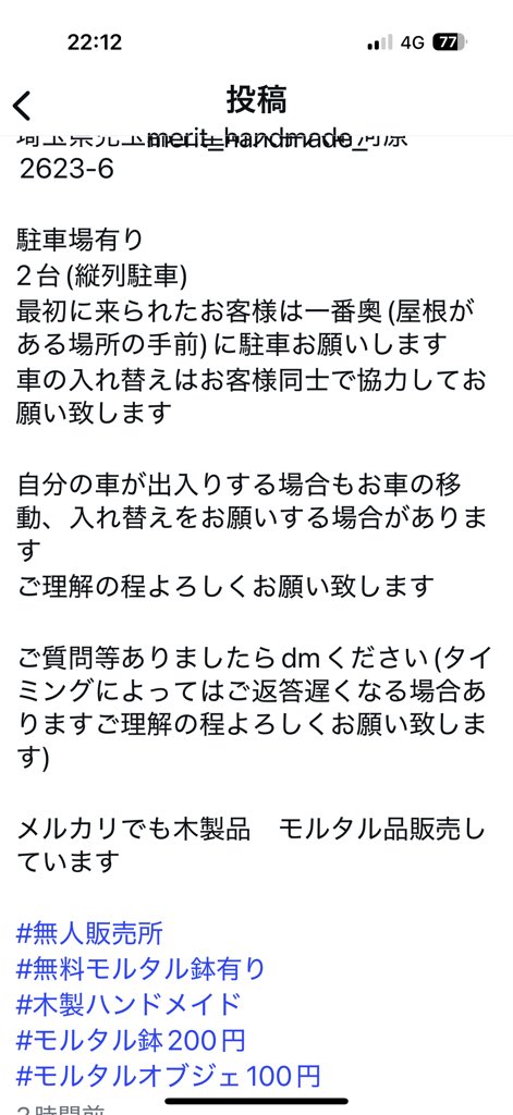 handmade_merit's tweet photo. #無人販売所 https://t.co/9dTpLLyzHs