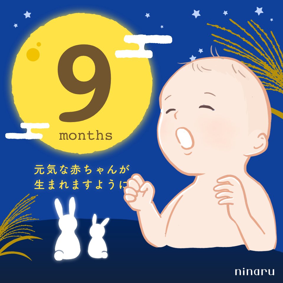 tuwarin_p's tweet photo. ㅤ
きゅ、9ヶ月...！はやいっ！！
予定日まで2ヶ月きったよー🥹
正期産まで1ヶ月ちょいだよー🥹
出産準備全然してないよー🥹
抱っこ紐変えたいよー🥹でも6人目で変えるのなん��もったいないよー🥹笑
4人目、5人目のマタニティフォト、撮影当日に陣痛来ちゃったから今回早めに撮らないと笑
ㅤ https://t.co/Q28INDgyCD