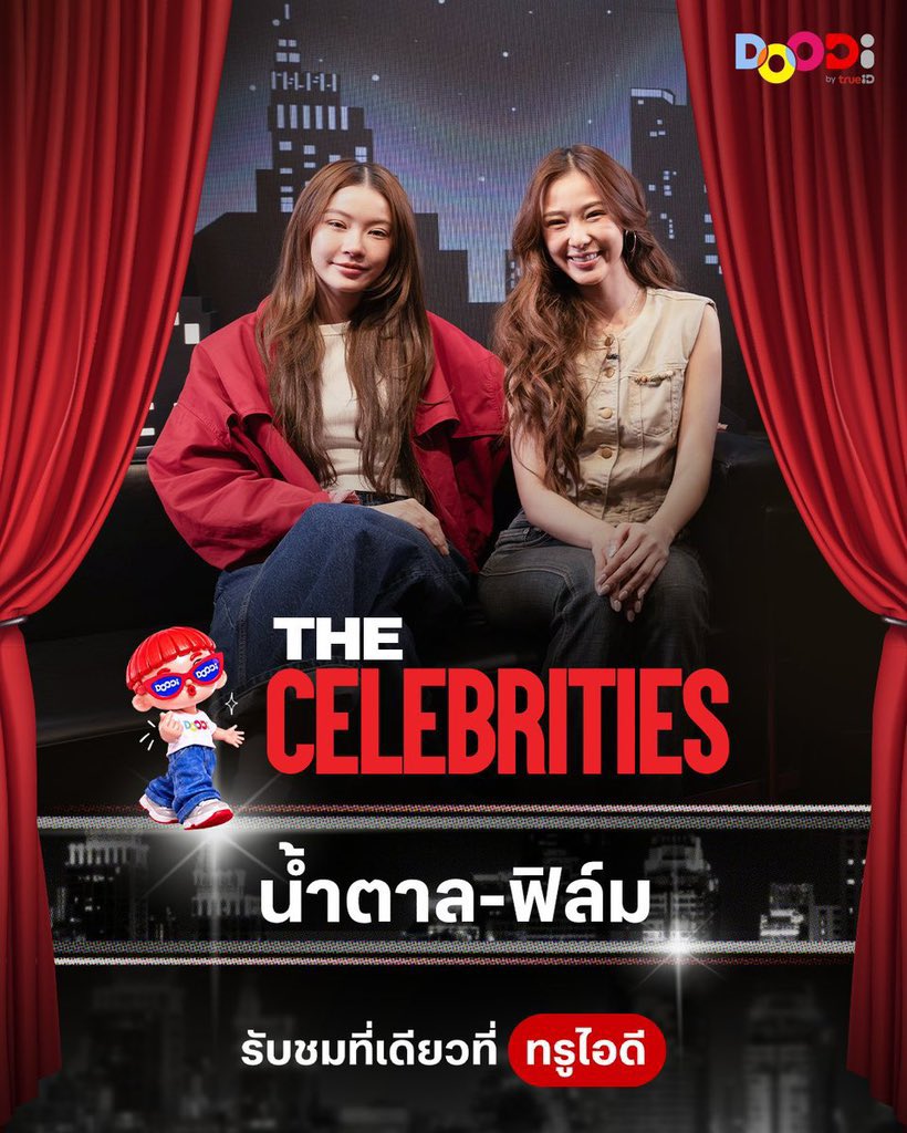 NamtanFilmFC's tweet photo. For international fans, the show also provides an English-subtitled version

✅ Download TrueID app 

🎬: https://t.co/LCMB5IRqZy

The Celebrities X NAMTANFILM
#TheCelebritiesTHxNamtanFilm https://t.co/k0JL8Qjp4k