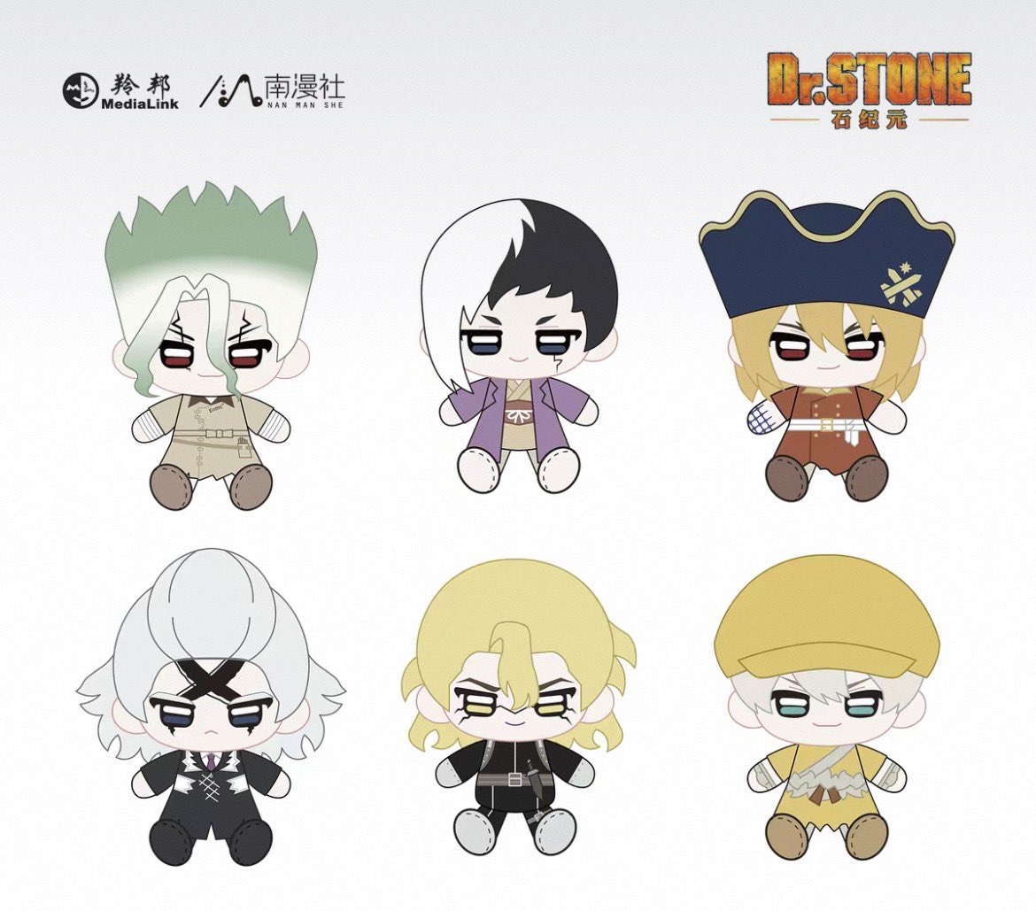 nyaZZZ07's tweet photo. 買取 交換 南漫社 中国 中華ぬいDr.STONE ドクスト 

求 : ゼノ スタンリー
譲 : 定価+送料+手数料

本当に求めている物の為
片方のキャラのみでも◎

よろしくお願いいたします(><) https://t.co/vIQ9hsefni