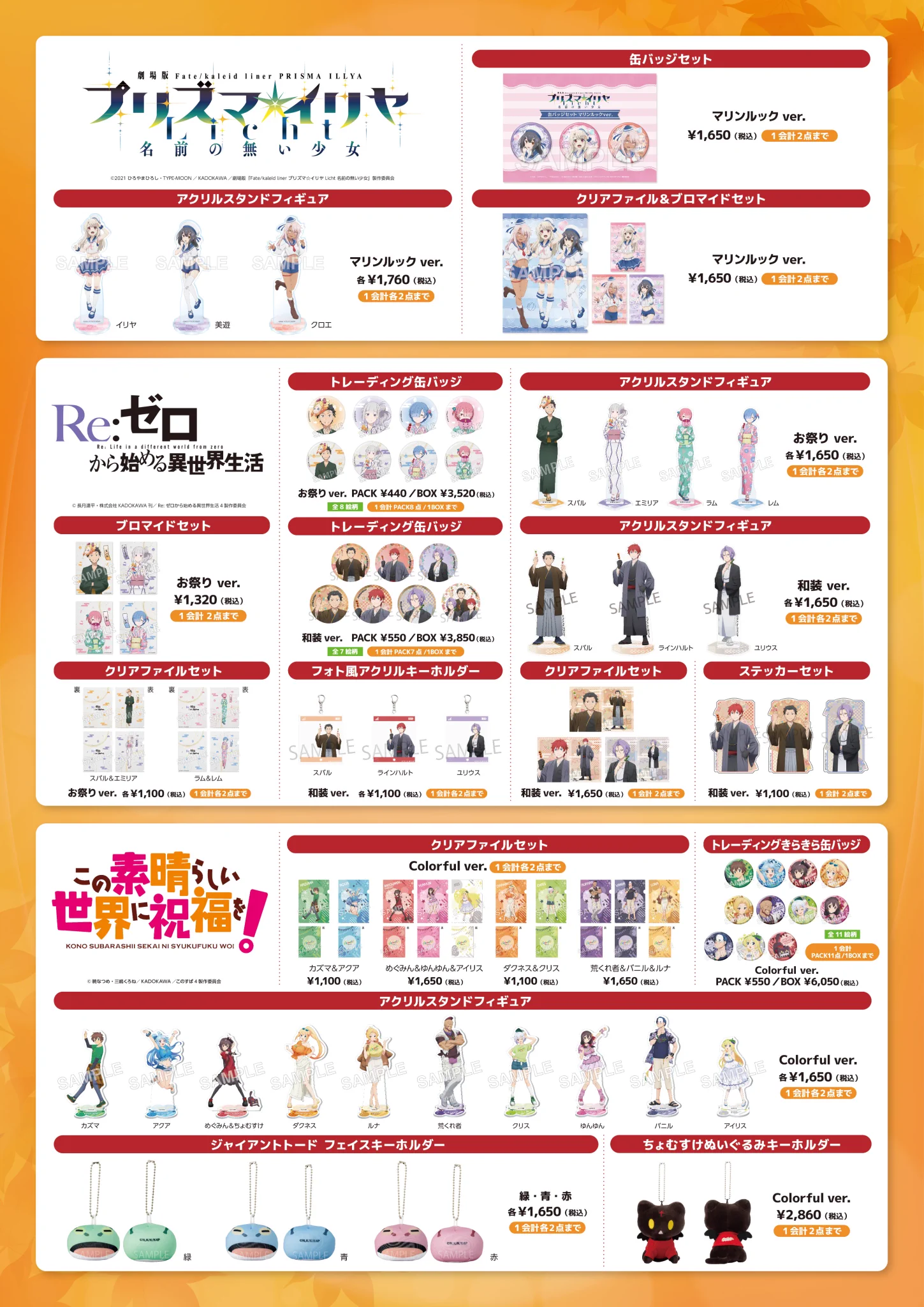 KADOKAWA Anime Official on X: 