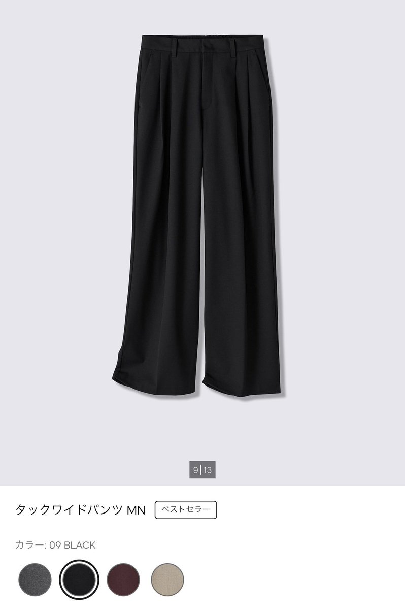 m01upec0's tweet photo. GUのタックワイドパンツは神。OLの制服🙂‍↕️
10/1までアプリ会員2,490円の破格セールしてる https://t.co/J9I2ls7O61