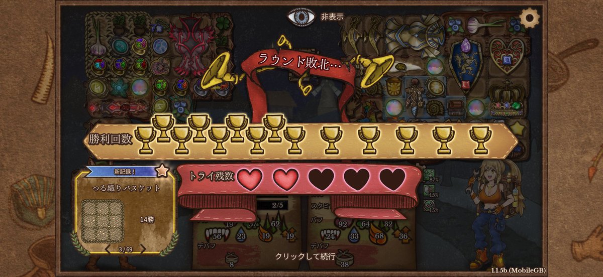yukinonedoko's tweet photo. え、こんなので勝てるの?
うれしい
めっちゃおもろい
#初心者
#backpackbattles
#bpb https://t.co/nJQd3hJOaj