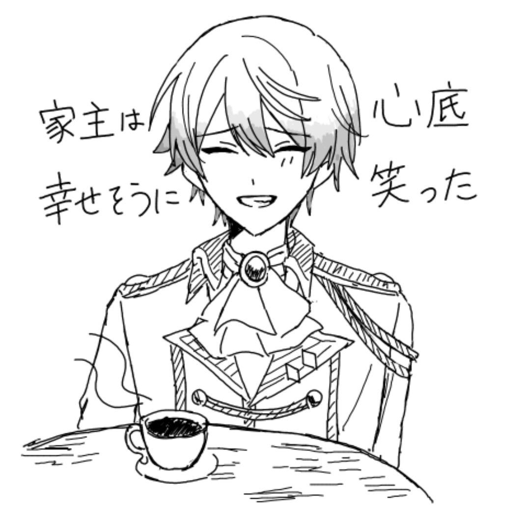 si__ba_4's tweet photo. 曲パロ https://t.co/uLMvpgNUL1