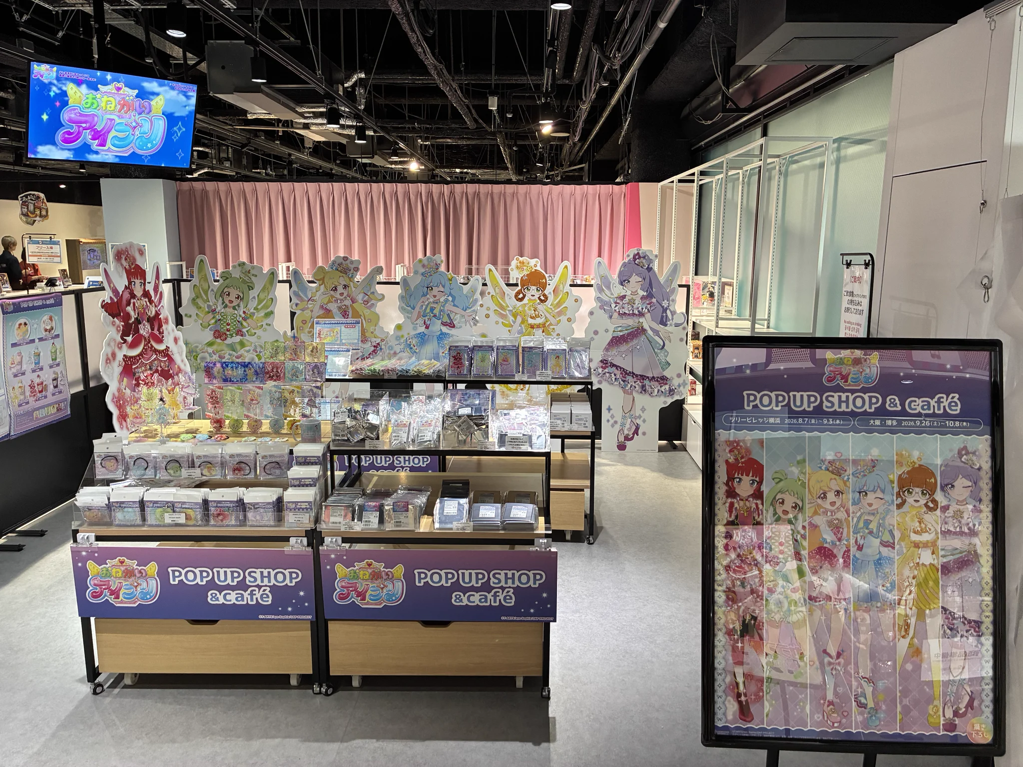 ツリービレッジ＠横浜 on X: 