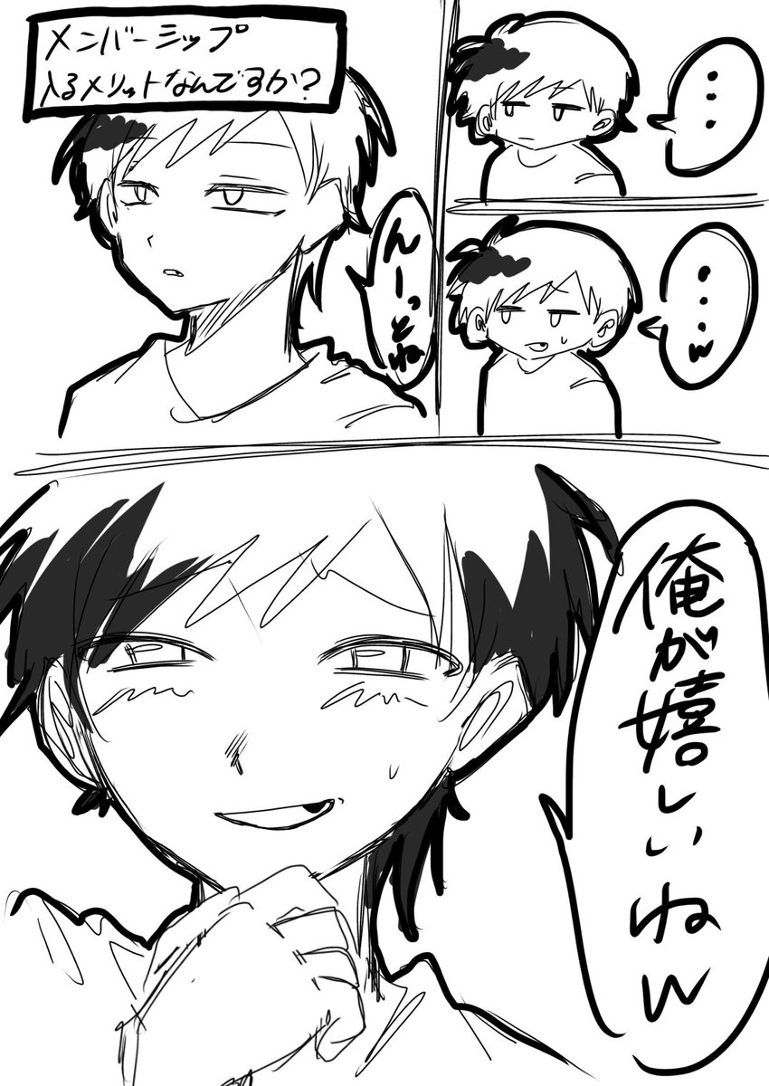 hySTP2d0Fc55020's tweet photo. #ねぴぁ〜と
視聴者のことをよく理解しているねぴさん https://t.co/3PxnroYbmN