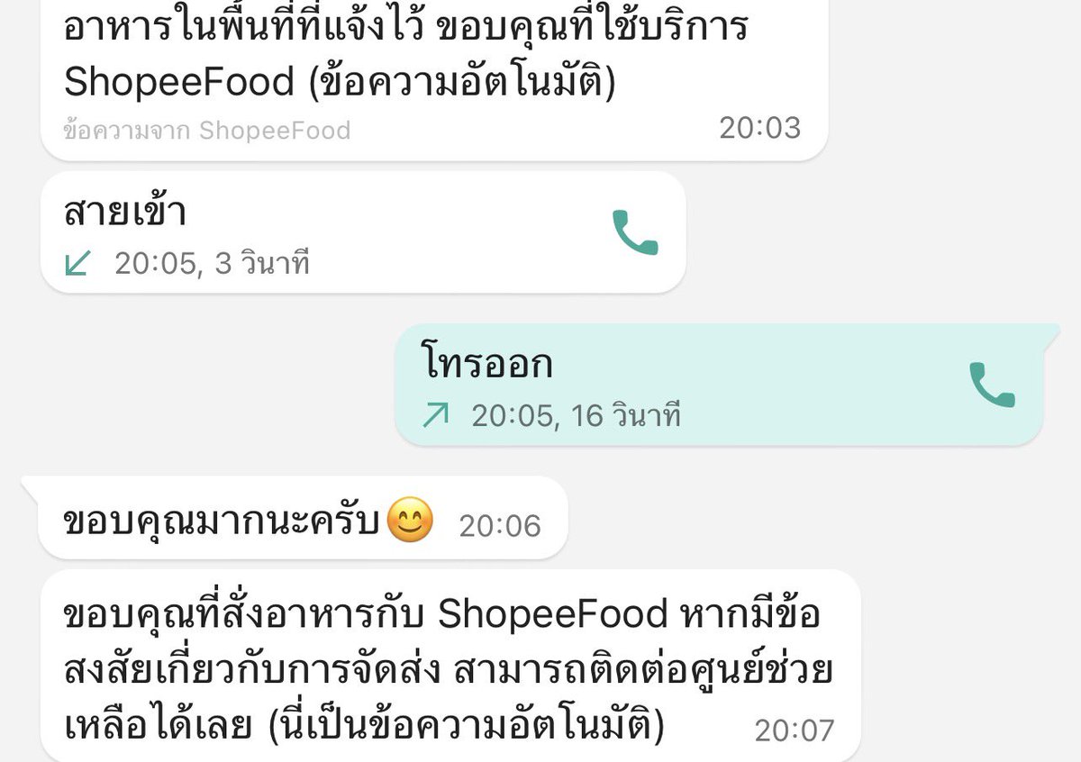 its_nubnib's tweet photo. สั่งข้าวเย็นมากิน ค่าอาหารถูกแล้วค่าส่งก็ถูกมาก 🥹🥹 แต่ก็ยังมีคนกดรับงาน🙏🏻

พี่ไรเดอร์โทรมา ถามว่าให้วางไว้หรือจะลงมารับ เราเลย��ทรกลับบอกให้รอก่อน เดี๋ยวลงไปรับเอง เพราะ ตั้งใจจะให้ ทิปเกรงใจมากกก  
แล้วพี่เค้าก็จะไม่เอา เราเลยว่าว่าพี่เอาไปเหอะหนูขอร้อง  แล้วพี่เค้าขอบคุณไม่หยุดเลย