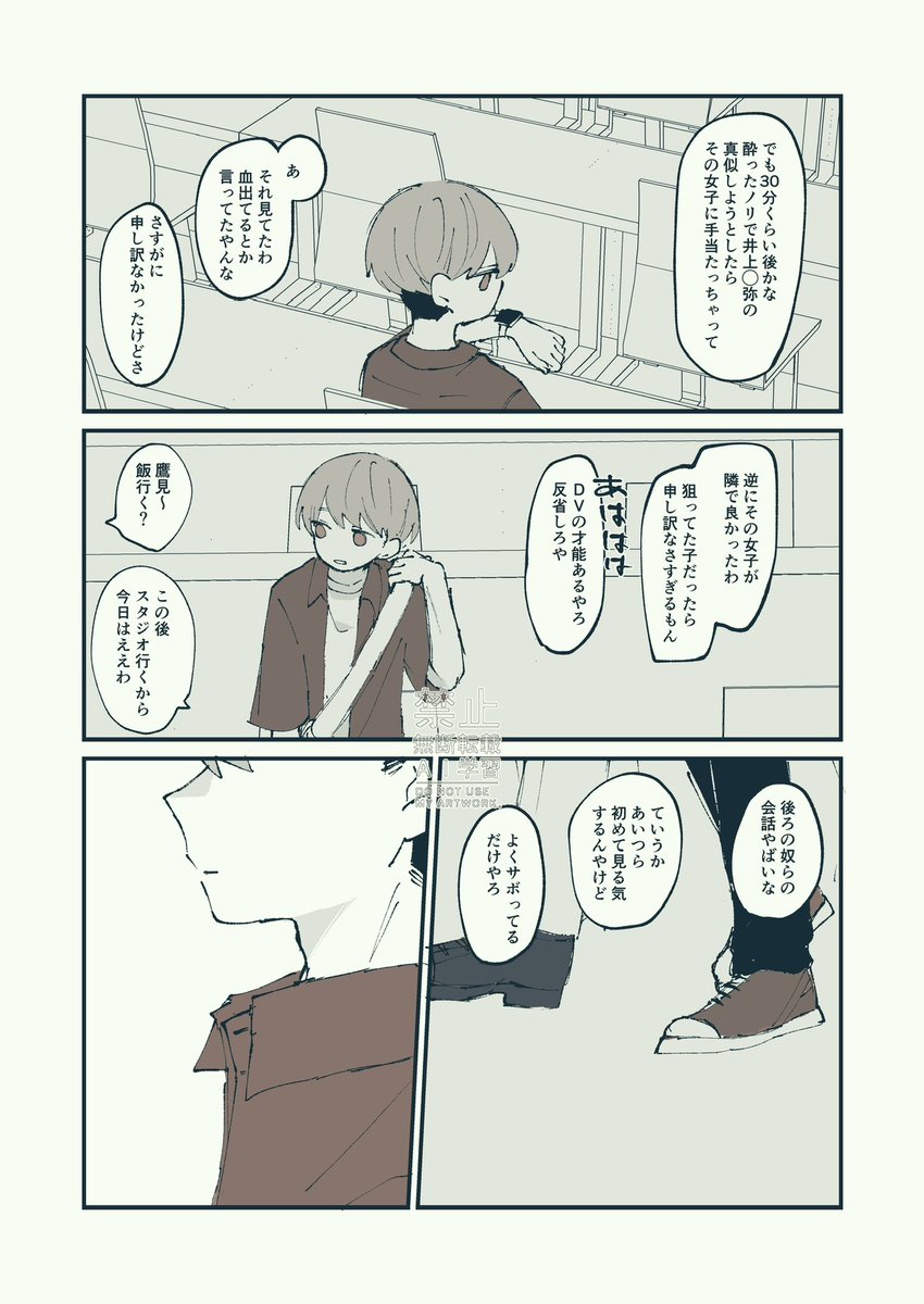 kanmInec0's tweet photo. 途中で飽きた🦅(→)🕊️ https://t.co/1rVRnzYQt2