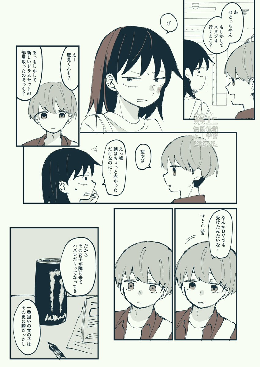 kanmInec0's tweet photo. 途中で飽きた🦅(→)🕊️ https://t.co/1rVRnzYQt2
