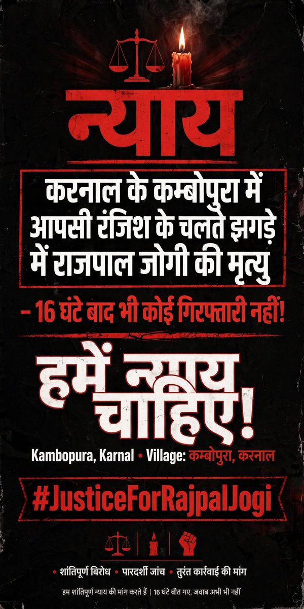 rajesh007_c's tweet photo. @police_haryana https://t.co/cU7FhsDYlO