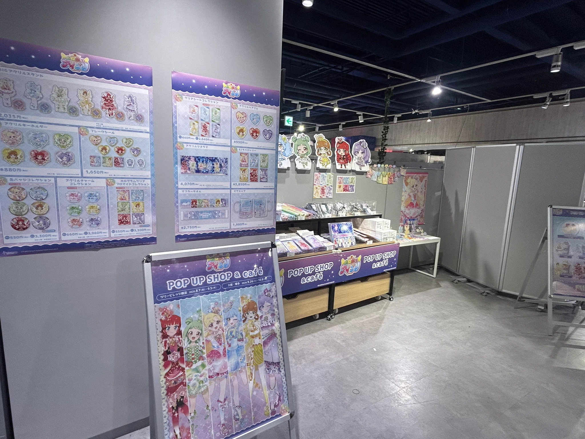 ツリービレッジ＠横浜 on X: 
