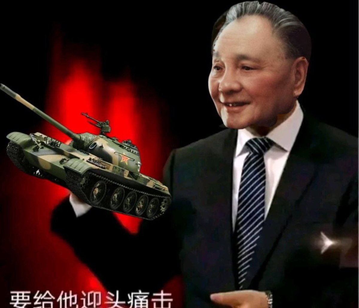 zhangWeiGeneral's tweet photo. @MoQiuyao201314 太帅了，就应该这么碾，当年邓公还是碾少了，让你们这群老狗跑到国外去了😂 https://t.co/yxxr87rAJi