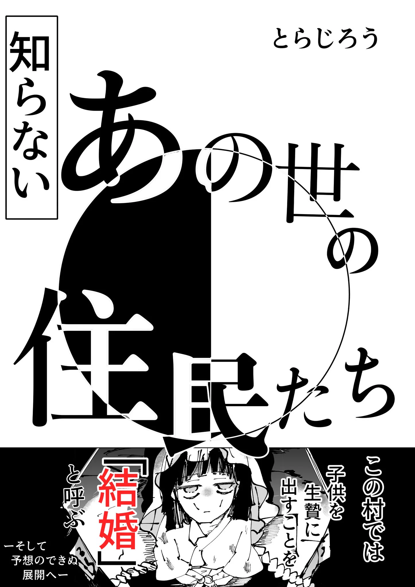 とらじろう (@torazirou7) / X