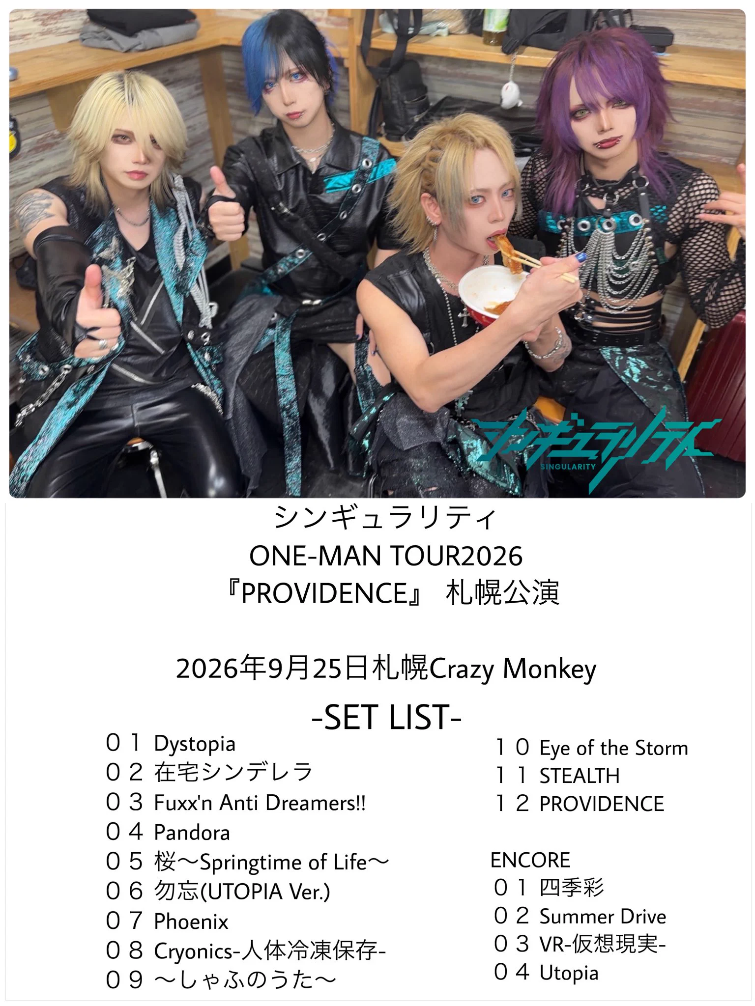 シンギュラリティofficial on X: 