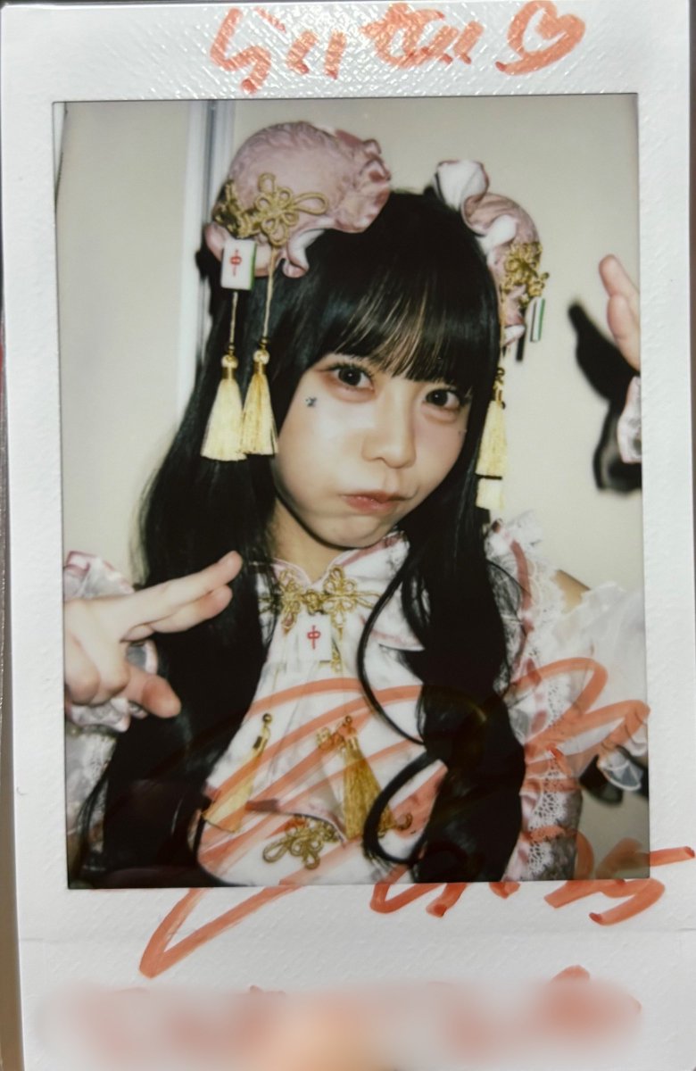 ra_991214's tweet photo. 初めて特典会行ったのが今日と同じ会場だったからランウェイ見ながらしみじみとしてた。。。😭
衣装すごい可愛かった🫶
これからもいっぱい思い出作ろうね〜✨
#ねえうさだけだよ https://t.co/j0YOUYLpKO