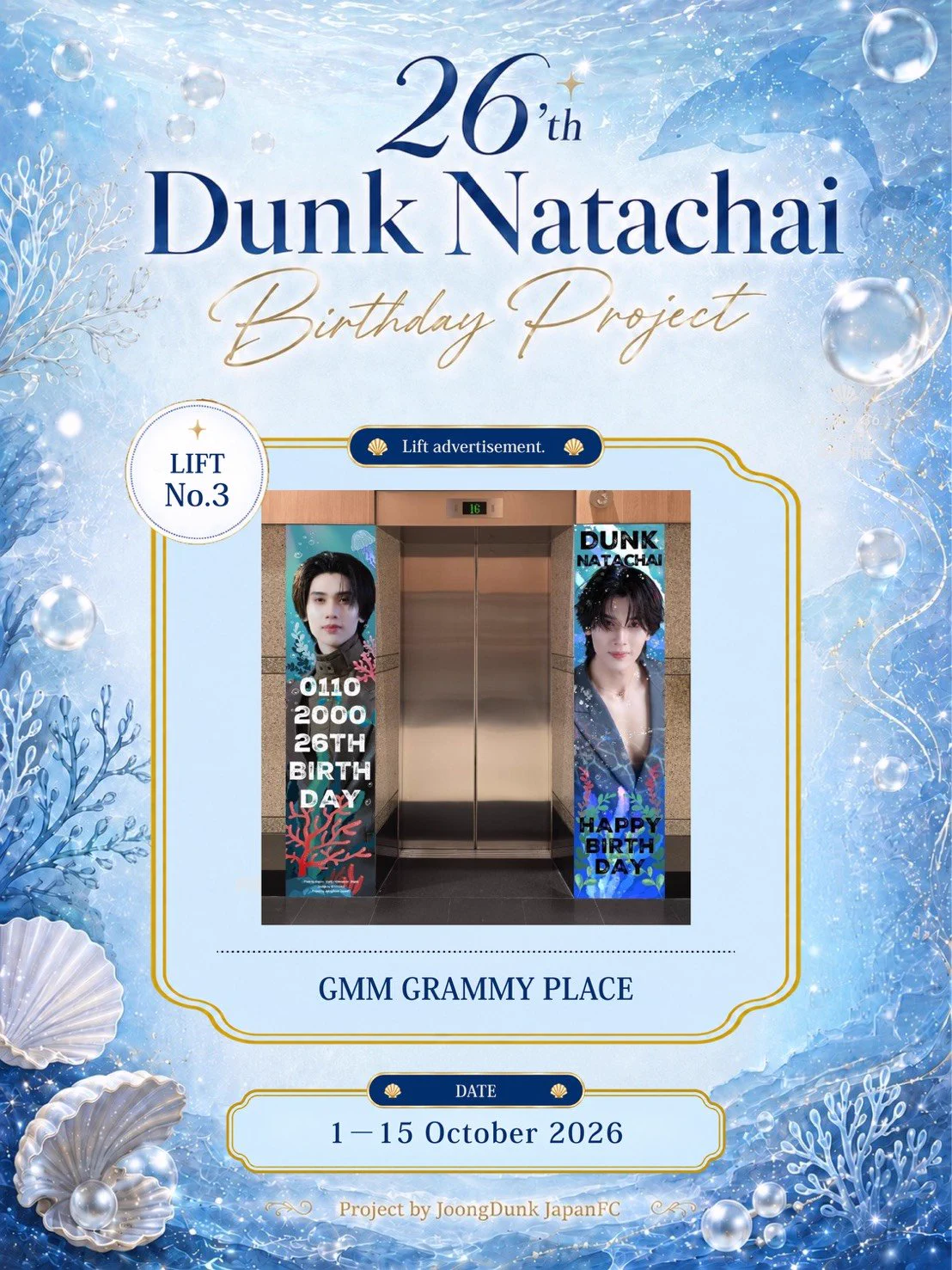 JoongDunk JapanFC (@JoongDunkJFC) / X