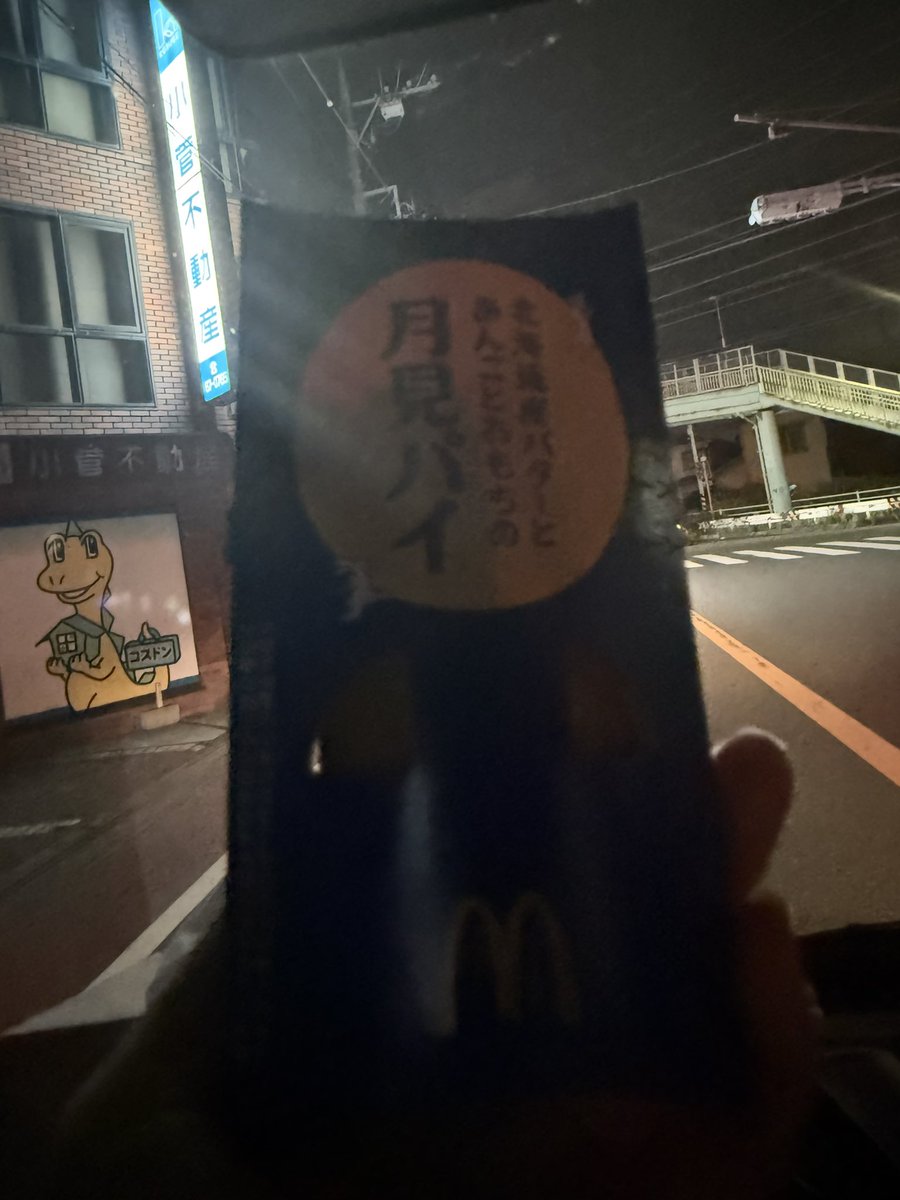 buseyaro_eb's tweet photo. @shrimplant849 つられて買ってきました(*´ч`*)₺‹" https://t.co/htgR5qIQUq